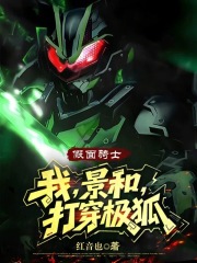 玄幻：我的天赋太惊人了