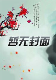 神魔录重生之神